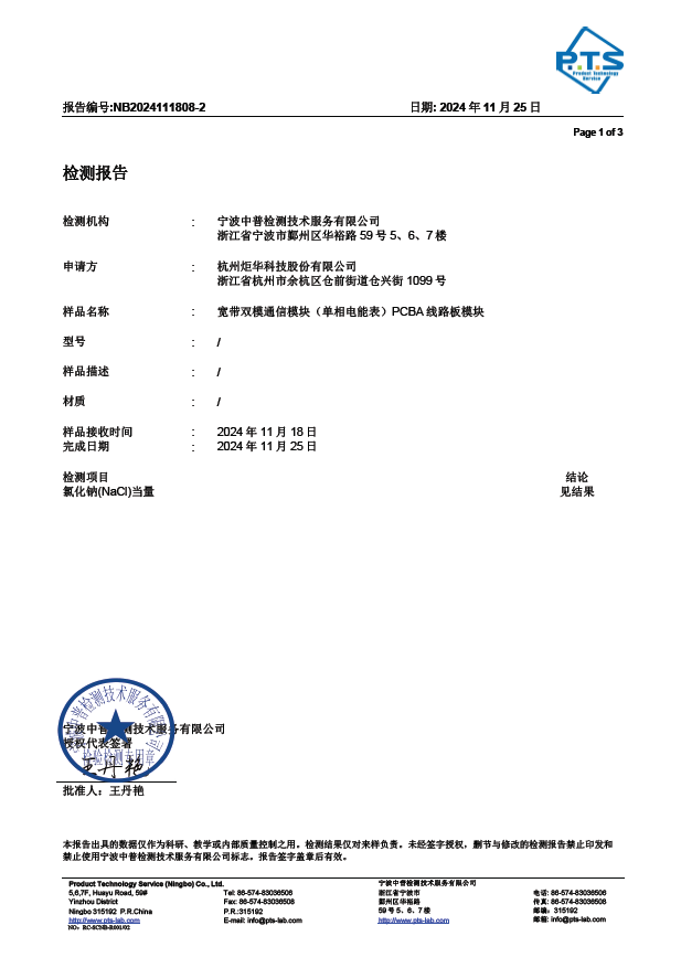17491016411244049AE2.png