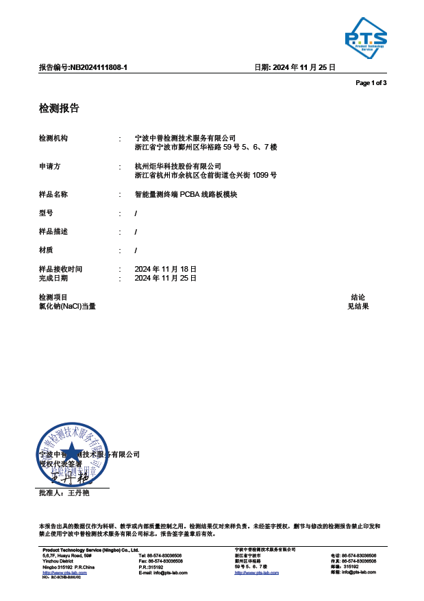 1749101657474468D859.png