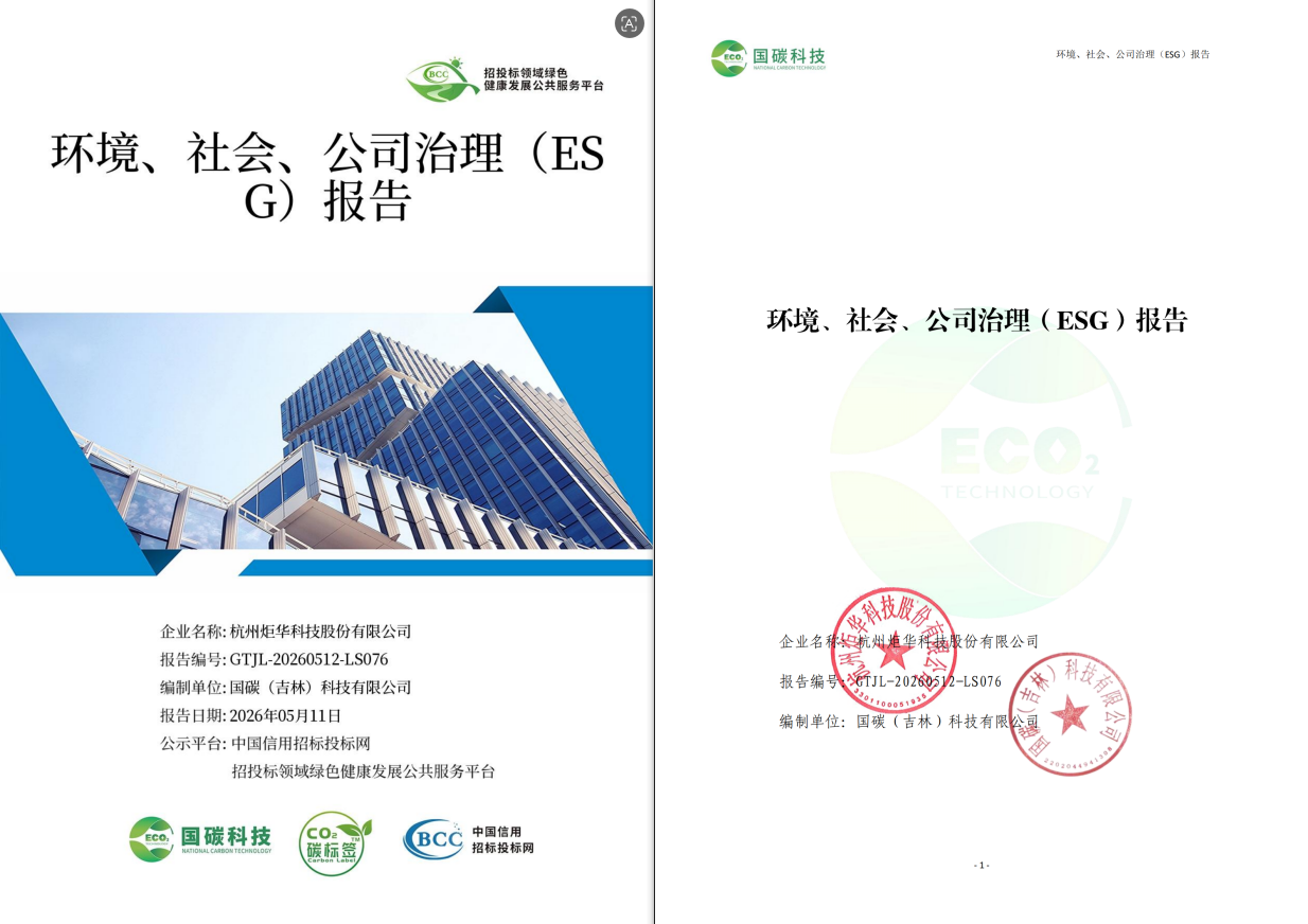 企业微信截图_17806500476783.png